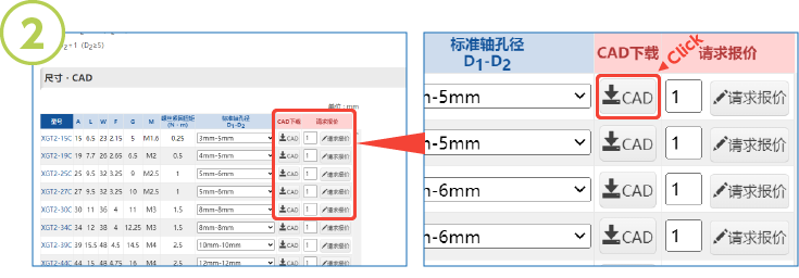 caddownload_howto_2